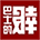 Bastille Post logo