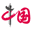 China.org.cn logo