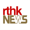 RTHK logo