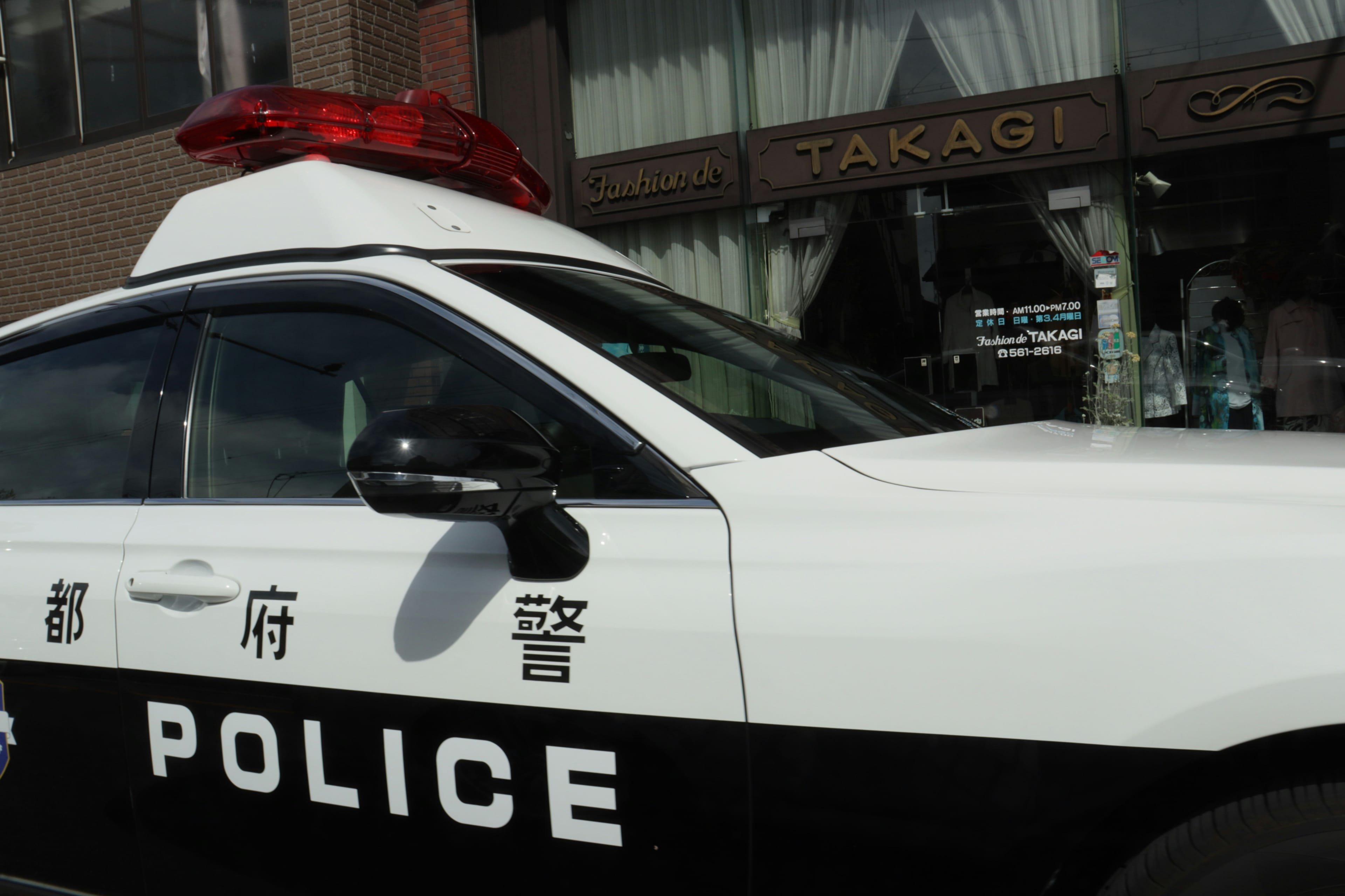 Japanese Man Arrested for Threatening to Bomb Nintendo's Kyoto HQ
